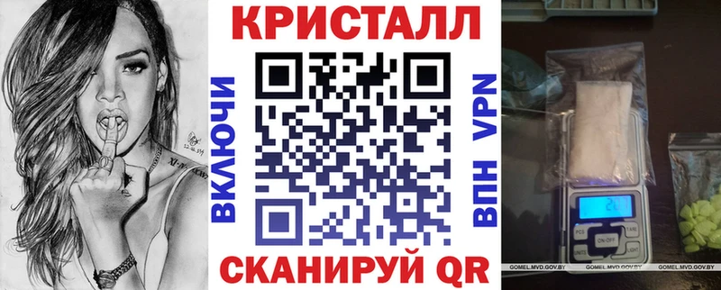 MEGA как зайти Пошехонье АМФЕТАМИН 98% купить