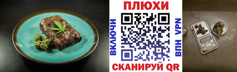 маркетплейс формула купить закладку Пошехонье Cannafood конопля