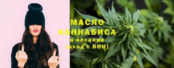 мет Михайловка