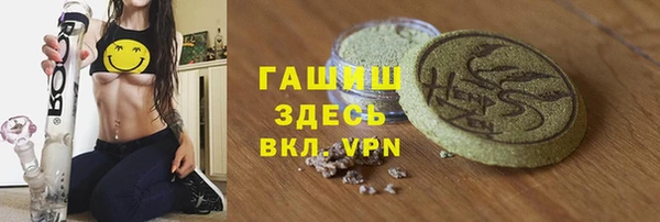 метадон Михайловск