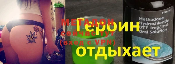 героин Михайлов