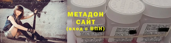 мет Михайловка