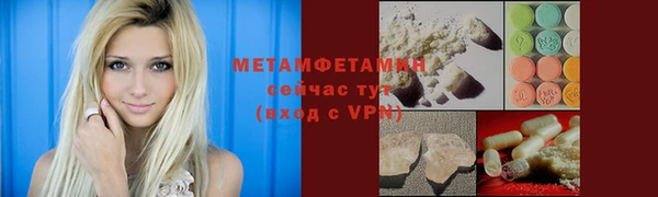 метадон Михайловск