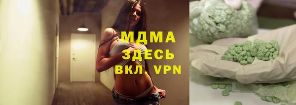 метадон Михайловск