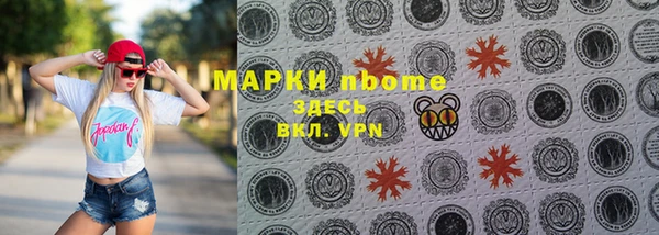 метадон Михайловск