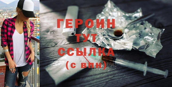 героин Михайлов