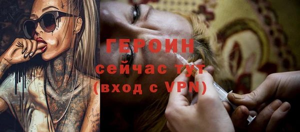 метадон Михайловск