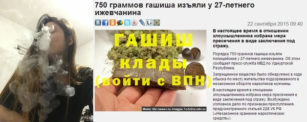 мет Михайловка