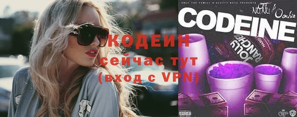 метадон Михайловск