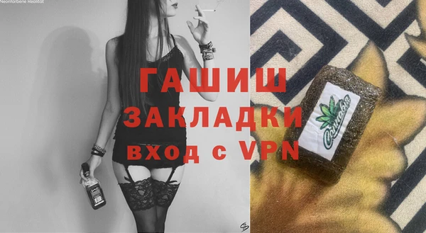 метадон Михайловск