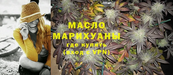 мет Михайловка