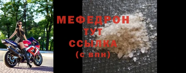 мет Михайловка