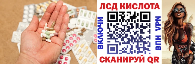 ЛСД экстази кислота  Пошехонье 