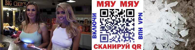 ссылка на мегу ONION  Пошехонье  Мефедрон мука  дарк нет телеграм  купить наркоту 
