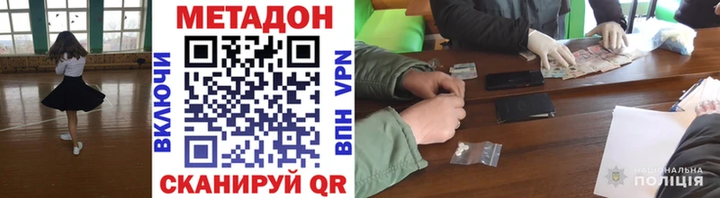 KRAKEN как зайти  Пошехонье  МЕТАДОН VHQ 