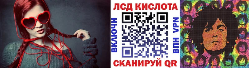 Марки 25I-NBOMe 1,5мг  Пошехонье 
