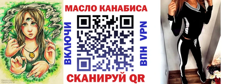ТГК гашишное масло  как найти закладки  Пошехонье 
