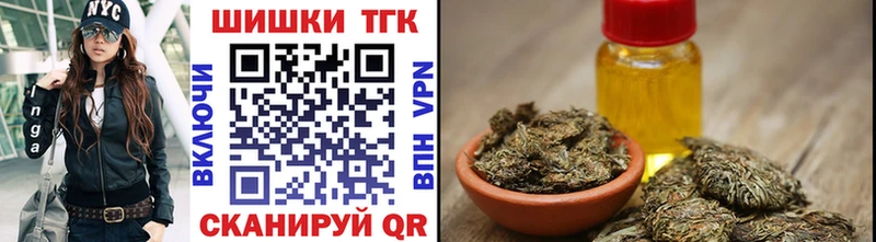 Каннабис AK-47  МЕГА зеркало  Пошехонье  купить  цена 